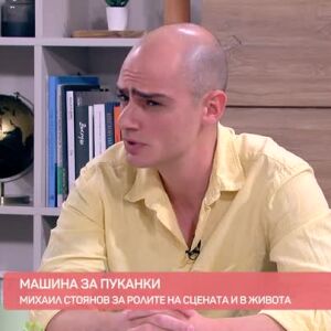 Снимка: Говорим за... Машина за пуканки