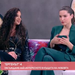 Снимка: Студио "Ергенът": Какво ще се случи на финала?