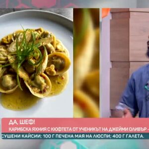 Снимка: "Да, шеф!": Карибска яхния от Нейтън Колимор