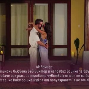 Снимка: Заедно ли са трите двойки след "Ергенът"?
