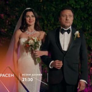 Снимка: Премиера: Моят прекрасен живот - всеки делник по bTV Story и на VOYO