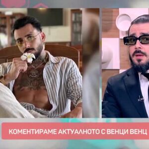 Снимка: Говорим за... Саудитска Арабия