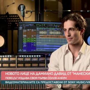 Снимка: Новото лице на Дамиано Давид от Maneskin