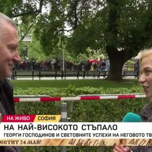 Снимка: Елица Кънчева ни среща с Георги Господинов