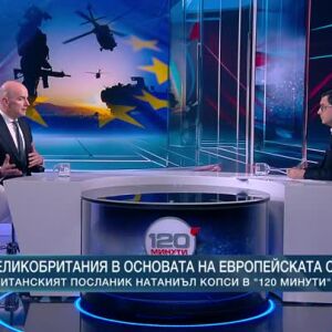 Снимка: Превъоръжаването и отбраната на Европа