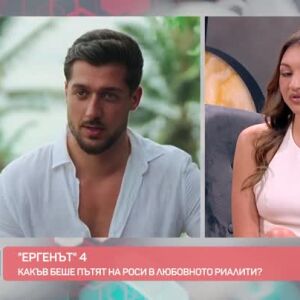 Снимка: Студио "Ергенът": Как се чувства Роси след любовното риалити?