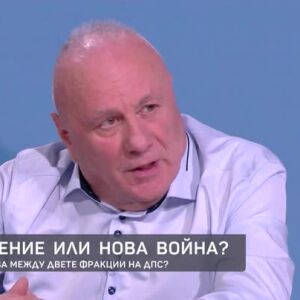 Снимка: Политическите бури в двете фракции на ДПС