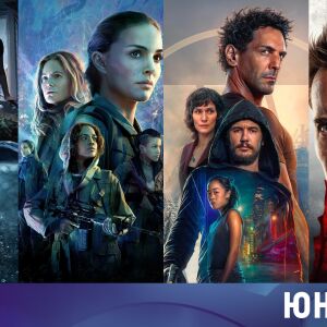 Снимка: Филмовите премиери по bTV Cinema през юни