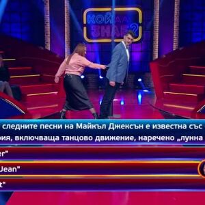 Снимка: Кой да знае?: Гост-звезди - Зейнеб Маджурова и Ивайло Ненов - 03.06.2025 г. (3 част)