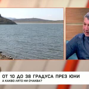 Снимка: От 10 до 38 градуса през юни