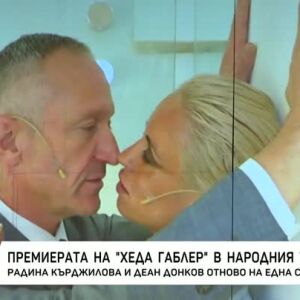 Снимка: Премиера на "Хеда Габлер" в Народния театър