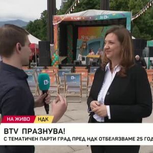 Снимка: bTV отбелязва 25 години с тематичен парк пред НДК