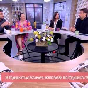 Снимка: Говорим за... Седмицата на блондинките в "Стани богат"