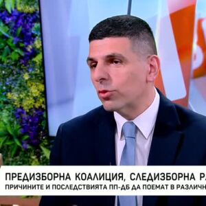Снимка: Предизборна коалиция, следизборна раздяла