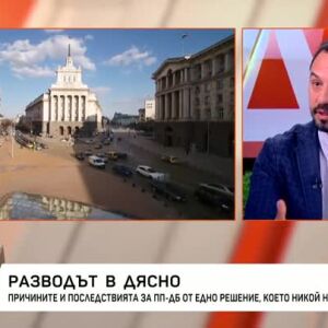Снимка: Разводът в дясно: гостува Богдан Богданов
