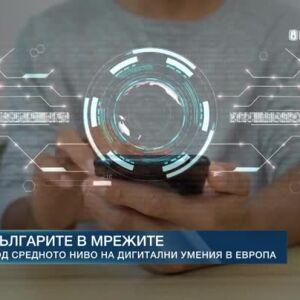 Снимка: Новите технологии като ускорител на дезинформацията