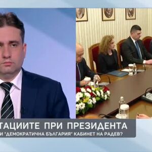 Снимка: Божидар Божанов след консултациите при президента Йотова