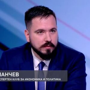 Снимка: Стоян Панчев за очакванията от финансовата и икономическата политика на „Прогресивна...