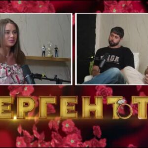 Снимка: "Надкаст": Бети: Приех участието си с мисълта, че мога да срещна любовта там