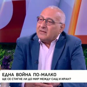 Снимка: Ще се стигне ли до мир между САЩ и Иран?