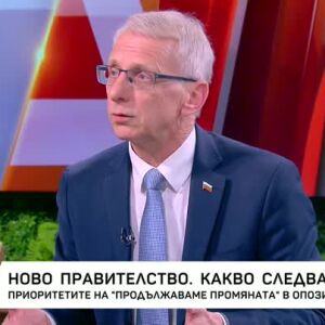 Снимка: Какви са приоритетите на "ПП" в опозиция?