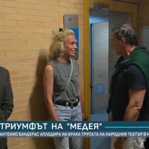 Снимка: Радина Кърджилова: Антонио Бандерас каза, че съм страхотна актриса