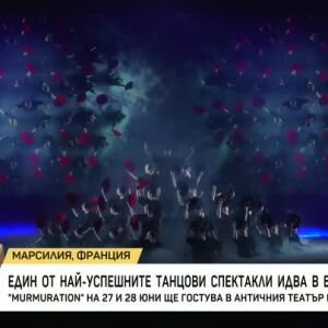 Снимка: Един от най-успешните танцови спектакли идва в България