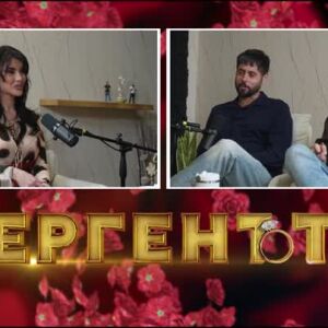 Снимка: "Надкаст": Пламена: Увереността на един мъж е много важна за мен