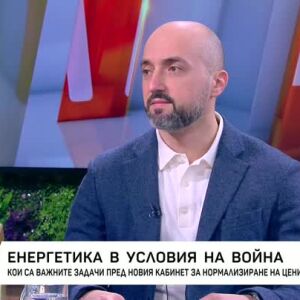 Снимка: Никола Газдов: Чужди кризи водят до това ние да плащаме много по-високи цени на...