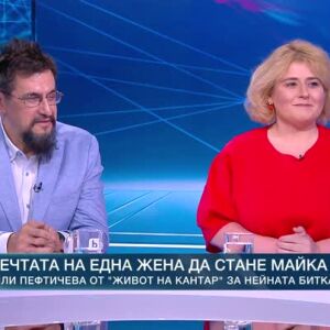 Снимка: В главната роля: Виолета Пефтичева и д-р Стаменов