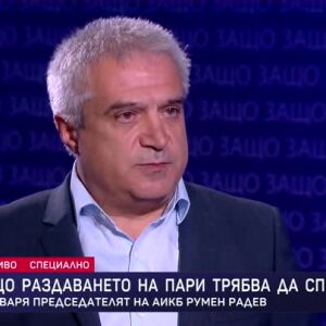 Снимка: Защо?: Гост е Румен Радев
