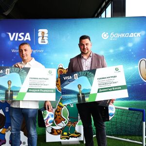 Снимка: Трима клиенти на Банка ДСК с карти Visa ще изживеят магията на FIFA World Cup на...