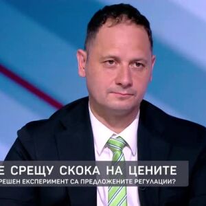 Снимка: Новият политически модел: С какво ще се различава 52-рият парламент от предишните?