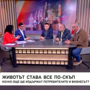 Снимка: Производители искат по-ниско ДДС