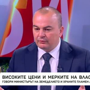 Снимка: Високите цени и мерките на властта