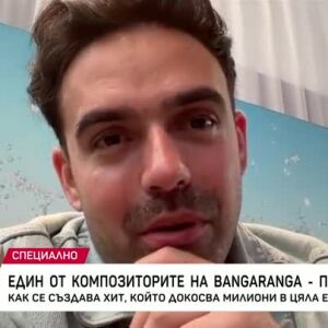 Снимка: Един от композиторите на Bangaranga пред bTV