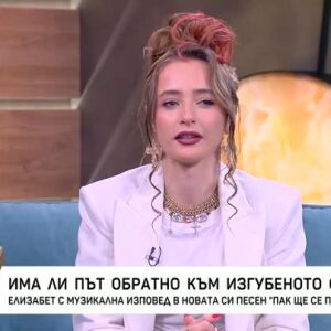 Снимка: Елизабет представя новата си песен "Пак ще се погледнем"