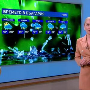 Снимка: Предупреждение за порои в неделя - 17 май