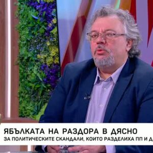 Снимка: Политическите скандали, които разделиха ПП и ДБ