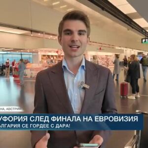 Снимка: Еуфория след финала на Евровизия