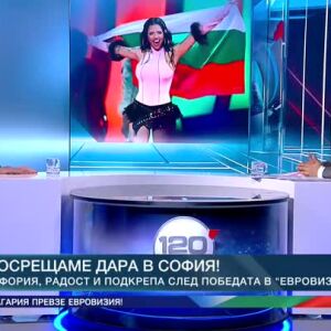 Снимка: Иван Лечев за DARA: Тя е истински професионалист