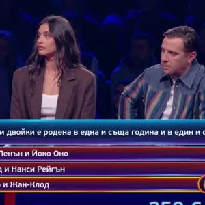 Снимка: Кой да знае? Гост звезди: Катерина Евро и Ивелина Чоева-Кадиева - 18.05.2026 (3...