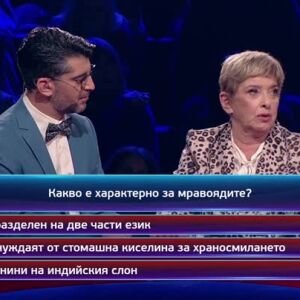 Снимка: Кой да знае? Гост звезди: Катерина Евро и Ивелина Чоева-Кадиева - 18.05.2026 (4...