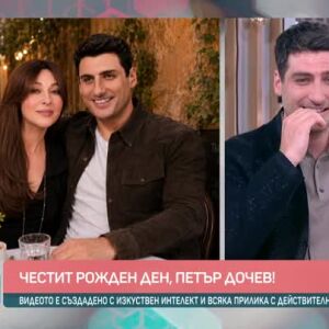 Снимка: Говорим за... Честит рожден ден, Петър Дочев!