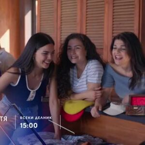 Снимка: Моите братя и сестри - всеки делник в 15 часа по bTV Story