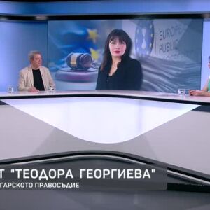 Снимка: Мирела Веселинова и Емануил Йорданов за казуса с Теодора Георгиева