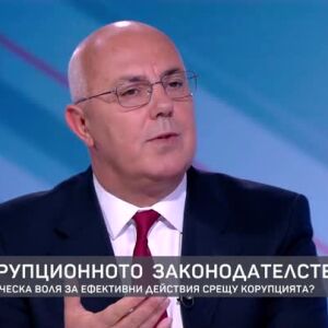 Снимка: Проф. Веселин Вучков за антикорупционното законодателство