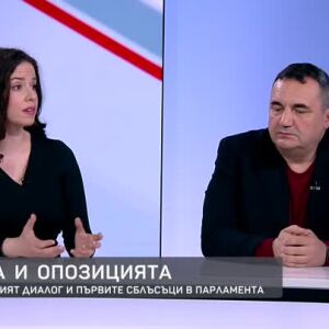 Снимка: Ружа Райчева и Веселин Стойнев за първите стъпки на властта