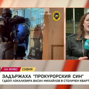 Снимка: Задържаха прокурорския син