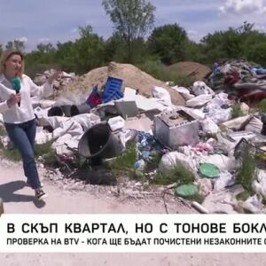 Снимка: Незаконно сметище грози един от най-скъпите райони на София